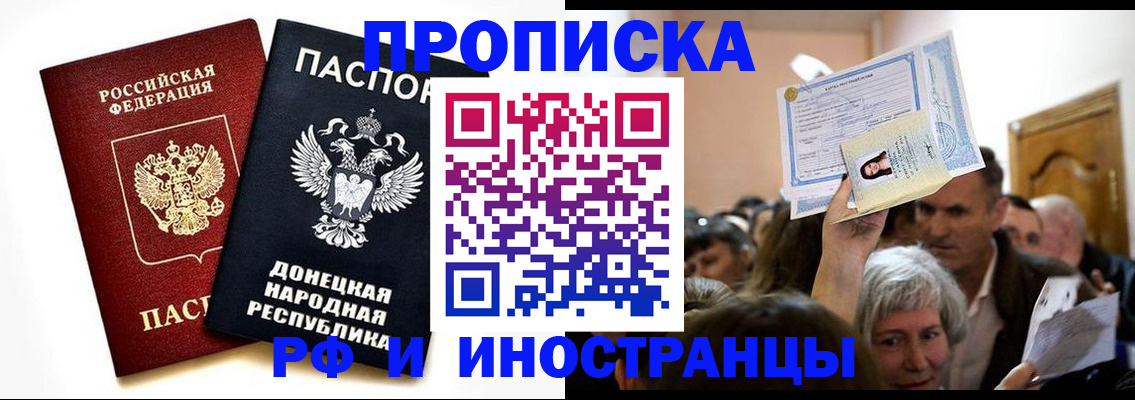 временная регистрация госуслуги в Ковылкино